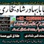 online istikhara center contact number amil baba in pakistan, lahore, amil baba in islamabad 0 online istikhara center contact number amil baba in pakistan, lahore, amil baba in islamabad 0