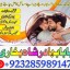 online istikhara center contact number amil baba in pakistan, lahore, amil baba in islamabad 7 online istikhara center contact number amil baba in pakistan, lahore, amil baba in islamabad 7