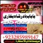 online istikhara center contact number amil baba in pakistan, lahore, amil baba in islamabad 5 online istikhara center contact number amil baba in pakistan, lahore, amil baba in islamabad 5