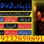 online istikhara center contact number amil baba in pakistan, lahore, amil baba in islamabad 7 online istikhara center contact number amil baba in pakistan, lahore, amil baba in islamabad 7