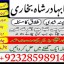 online istikhara center contact number amil baba in pakistan, lahore, amil baba in islamabad 1 online istikhara center contact number amil baba in pakistan, lahore, amil baba in islamabad 1