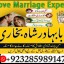 online istikhara center contact number amil baba in pakistan, lahore, amil baba in islamabad 6 online istikhara center contact number amil baba in pakistan, lahore, amil baba in islamabad 6