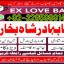 top1 amil baba in pakistan,black magic expert in pakistan,asli amil baba in lahore,real amil baba in 3 top1 amil baba in pakistan,black magic expert in pakistan,asli amil baba in lahore,real amil baba in 3
