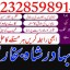 top1 amil baba in pakistan,black magic expert in pakistan,asli amil baba in lahore,real amil baba in 3 top1 amil baba in pakistan,black magic expert in pakistan,asli amil baba in lahore,real amil baba in 3