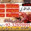 top1 amil baba in pakistan,black magic expert in pakistan,asli amil baba in lahore,real amil baba in 3 top1 amil baba in pakistan,black magic expert in pakistan,asli amil baba in lahore,real amil baba in 3
