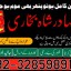 top1 amil baba in pakistan,black magic expert in pakistan,asli amil baba in lahore,real amil baba in 2 top1 amil baba in pakistan,black magic expert in pakistan,asli amil baba in lahore,real amil baba in 2