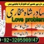 top1 amil baba in pakistan,black magic expert in pakistan,asli amil baba in lahore,real amil baba in 0 top1 amil baba in pakistan,black magic expert in pakistan,asli amil baba in lahore,real amil baba in 0