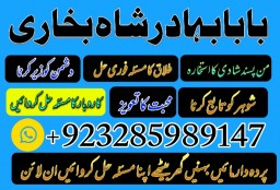 top1 amil baba in pakistan,black magic expert in pakistan,asli amil baba in lahore,real amil baba in