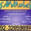 top1 amil baba in pakistan,black magic expert in pakistan,asli amil baba in lahore,real amil baba in 3 top1 amil baba in pakistan,black magic expert in pakistan,asli amil baba in lahore,real amil baba in 3