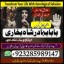 top1 amil baba in pakistan,black magic expert in pakistan,asli amil baba in lahore,real amil baba in 2 top1 amil baba in pakistan,black magic expert in pakistan,asli amil baba in lahore,real amil baba in 2