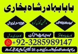 top1 amil baba in pakistan,black magic expert in pakistan,asli amil baba in lahore,real amil baba in