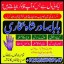 top1 amil baba in pakistan,black magic expert in pakistan,asli amil baba in lahore,real amil baba in 3 top1 amil baba in pakistan,black magic expert in pakistan,asli amil baba in lahore,real amil baba in 3