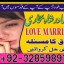 top1 amil baba in pakistan,black magic expert in pakistan,asli amil baba in lahore,real amil baba in 0 top1 amil baba in pakistan,black magic expert in pakistan,asli amil baba in lahore,real amil baba in 0