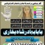 top1 amil baba in pakistan,black magic expert in pakistan,asli amil baba in lahore,real amil baba in 3 top1 amil baba in pakistan,black magic expert in pakistan,asli amil baba in lahore,real amil baba in 3