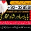 top1 amil baba in pakistan,black magic expert in pakistan,asli amil baba in lahore,real amil baba in 9 top1 amil baba in pakistan,black magic expert in pakistan,asli amil baba in lahore,real amil baba in 9