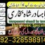 top1 amil baba in pakistan,black magic expert in pakistan,asli amil baba in lahore,real amil baba in 2 top1 amil baba in pakistan,black magic expert in pakistan,asli amil baba in lahore,real amil baba in 2