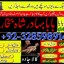top1 amil baba in pakistan,black magic expert in pakistan,asli amil baba in lahore,real amil baba in 4 top1 amil baba in pakistan,black magic expert in pakistan,asli amil baba in lahore,real amil baba in 4