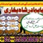 top1 amil baba in pakistan,black magic expert in pakistan,asli amil baba in lahore,real amil baba in 5 top1 amil baba in pakistan,black magic expert in pakistan,asli amil baba in lahore,real amil baba in 5