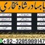 top1 amil baba in pakistan,black magic expert in pakistan,asli amil baba in lahore,real amil baba in 6 top1 amil baba in pakistan,black magic expert in pakistan,asli amil baba in lahore,real amil baba in 6