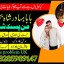 top1 amil baba in pakistan,black magic expert in pakistan,asli amil baba in lahore,real amil baba in 0 top1 amil baba in pakistan,black magic expert in pakistan,asli amil baba in lahore,real amil baba in 0