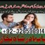 top1 amil baba in pakistan,black magic expert in pakistan,asli amil baba in lahore,real amil baba in 3 top1 amil baba in pakistan,black magic expert in pakistan,asli amil baba in lahore,real amil baba in 3