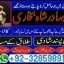top1 amil baba in pakistan,black magic expert in pakistan,asli amil baba in lahore,real amil baba in 9 top1 amil baba in pakistan,black magic expert in pakistan,asli amil baba in lahore,real amil baba in 9