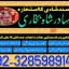 top1 amil baba in pakistan,black magic expert in pakistan,asli amil baba in lahore,real amil baba in 4 top1 amil baba in pakistan,black magic expert in pakistan,asli amil baba in lahore,real amil baba in 4