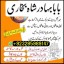 top1 amil baba in pakistan,black magic expert in pakistan,asli amil baba in lahore,real amil baba in 5 top1 amil baba in pakistan,black magic expert in pakistan,asli amil baba in lahore,real amil baba in 5