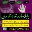 top1 amil baba in pakistan,black magic expert in pakistan,asli amil baba in lahore,real amil baba in 4 top1 amil baba in pakistan,black magic expert in pakistan,asli amil baba in lahore,real amil baba in 4