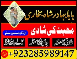 top1 amil baba in pakistan,black magic expert in pakistan,asli amil baba in lahore,real amil baba in