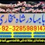 top1 amil baba in pakistan,black magic expert in pakistan,asli amil baba in lahore,real amil baba in 4 top1 amil baba in pakistan,black magic expert in pakistan,asli amil baba in lahore,real amil baba in 4