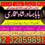 top1 amil baba in pakistan,black magic expert in pakistan,asli amil baba in lahore,real amil baba in 4 top1 amil baba in pakistan,black magic expert in pakistan,asli amil baba in lahore,real amil baba in 4