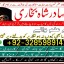 top1 amil baba in pakistan,black magic expert in pakistan,asli amil baba in lahore,real amil baba in 3 top1 amil baba in pakistan,black magic expert in pakistan,asli amil baba in lahore,real amil baba in 3