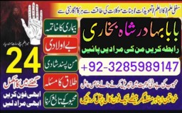 top1 amil baba in pakistan,black magic expert in pakistan,asli amil baba in lahore,real amil baba in