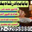 top1 amil baba in pakistan,black magic expert in pakistan,asli amil baba in lahore,real amil baba in