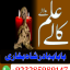top1 amil baba in pakistan,black magic expert in pakistan,asli amil baba in lahore,real amil baba in 8