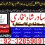 top1 amil baba in pakistan,black magic expert in pakistan,asli amil baba in lahore,real amil baba in 8 top1 amil baba in pakistan,black magic expert in pakistan,asli amil baba in lahore,real amil baba in 8