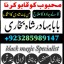 top1 amil baba in pakistan,black magic expert in pakistan,asli amil baba in lahore,real amil baba in 0 top1 amil baba in pakistan,black magic expert in pakistan,asli amil baba in lahore,real amil baba in 0