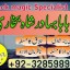 top1 amil baba in pakistan,black magic expert in pakistan,asli amil baba in lahore,real amil baba in 0 top1 amil baba in pakistan,black magic expert in pakistan,asli amil baba in lahore,real amil baba in 0