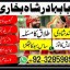 top1 amil baba in pakistan,black magic expert in pakistan,asli amil baba in lahore,real amil baba in 1 top1 amil baba in pakistan,black magic expert in pakistan,asli amil baba in lahore,real amil baba in 1