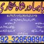 top1 amil baba in pakistan,black magic expert in pakistan,asli amil baba in lahore,real amil baba in 5 top1 amil baba in pakistan,black magic expert in pakistan,asli amil baba in lahore,real amil baba in 5