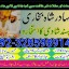 top1 amil baba in pakistan,black magic expert in pakistan,asli amil baba in lahore,real amil baba in 1 top1 amil baba in pakistan,black magic expert in pakistan,asli amil baba in lahore,real amil baba in 1