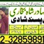 top1 amil baba in pakistan,black magic expert in pakistan,asli amil baba in lahore,real amil baba in 7 top1 amil baba in pakistan,black magic expert in pakistan,asli amil baba in lahore,real amil baba in 7