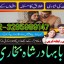 top1 amil baba in pakistan,black magic expert in pakistan,asli amil baba in lahore,real amil baba in 7 top1 amil baba in pakistan,black magic expert in pakistan,asli amil baba in lahore,real amil baba in 7