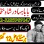 top1 amil baba in pakistan,black magic expert in pakistan,asli amil baba in lahore,real amil baba in 2 top1 amil baba in pakistan,black magic expert in pakistan,asli amil baba in lahore,real amil baba in 2