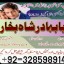 top1 amil baba in pakistan,black magic expert in pakistan,asli amil baba in lahore,real amil baba in 4 top1 amil baba in pakistan,black magic expert in pakistan,asli amil baba in lahore,real amil baba in 4