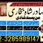 top1 amil baba in pakistan,black magic expert in pakistan,asli amil baba in lahore,real amil baba in 5 top1 amil baba in pakistan,black magic expert in pakistan,asli amil baba in lahore,real amil baba in 5