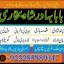 top1 amil baba in pakistan,black magic expert in pakistan,asli amil baba in lahore,real amil baba in