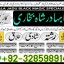 top1 amil baba in pakistan,black magic expert in pakistan,asli amil baba in lahore,real amil baba in 0 top1 amil baba in pakistan,black magic expert in pakistan,asli amil baba in lahore,real amil baba in 0