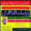 top1 amil baba in pakistan,black magic expert in pakistan,asli amil baba in lahore,real amil baba in 0 top1 amil baba in pakistan,black magic expert in pakistan,asli amil baba in lahore,real amil baba in 0